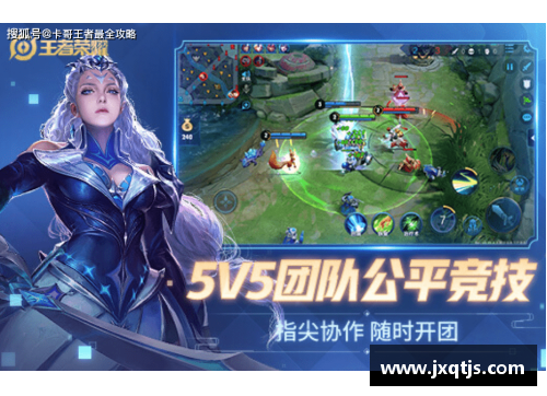 KGL王者荣耀甲级联赛：新赛季战队实力分析及选手风采揭秘
