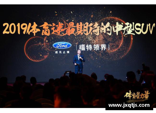 体育明星的辉煌：独家深度探访他们的职业与生活