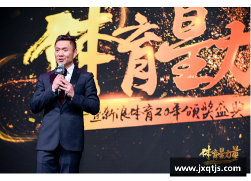 体育明星见面仪式全流程视频揭秘 瞬间捕捉明星风采与互动瞬间
