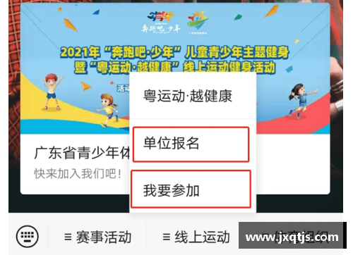 美国体育明星如何看待2024奥运会的最新动态与挑战