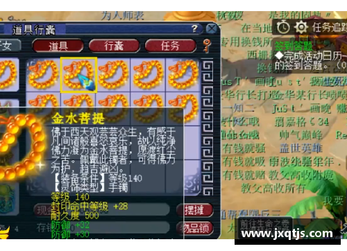 从基层到巅峰：小镇少年如何成就篮球传奇梦