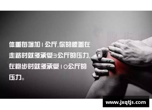 体育明星腰椎峡部裂的惊人秘密与健康挑战揭秘