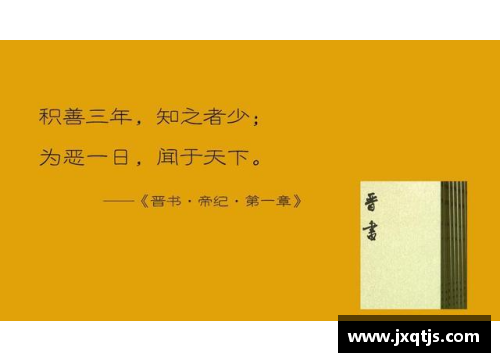 体育明星经典名言集锦：激励人生的智慧与力量
