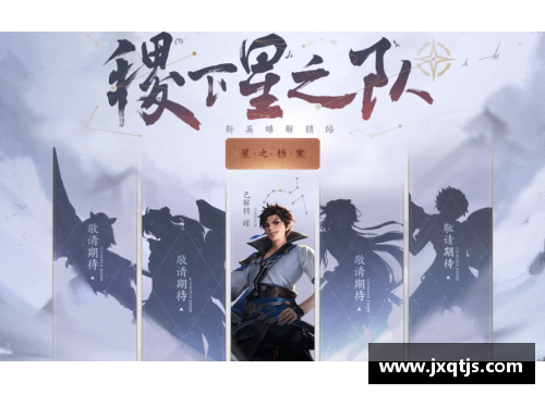 千古英豪传：运动明星之光辉历程与奋斗精神